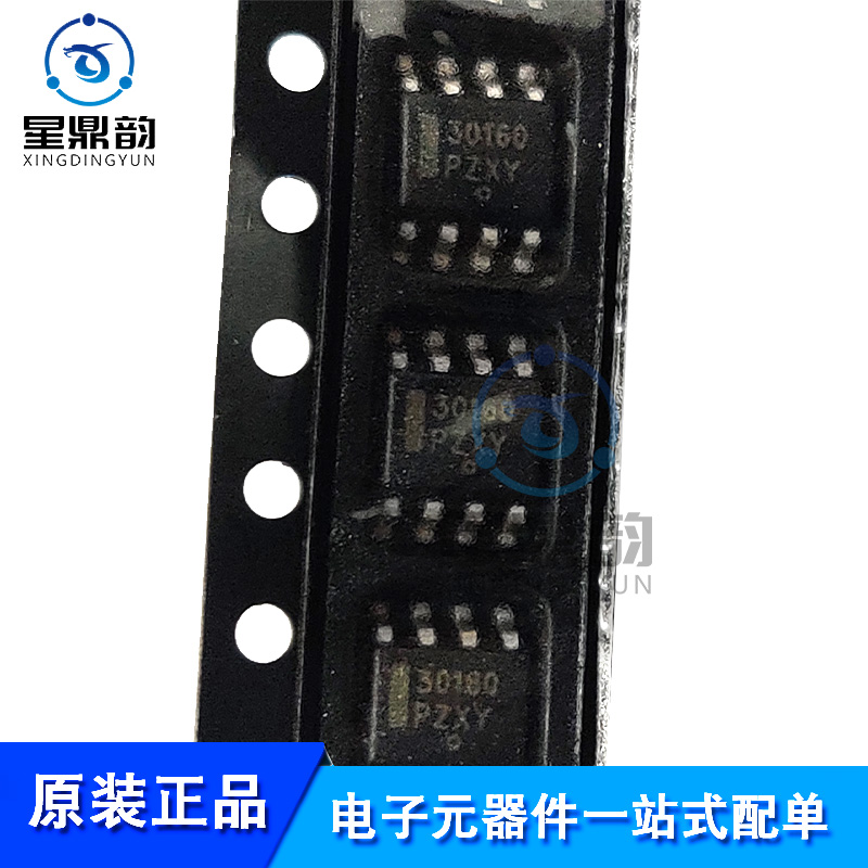 电子元器件一站式配单，全新原装 量大可议