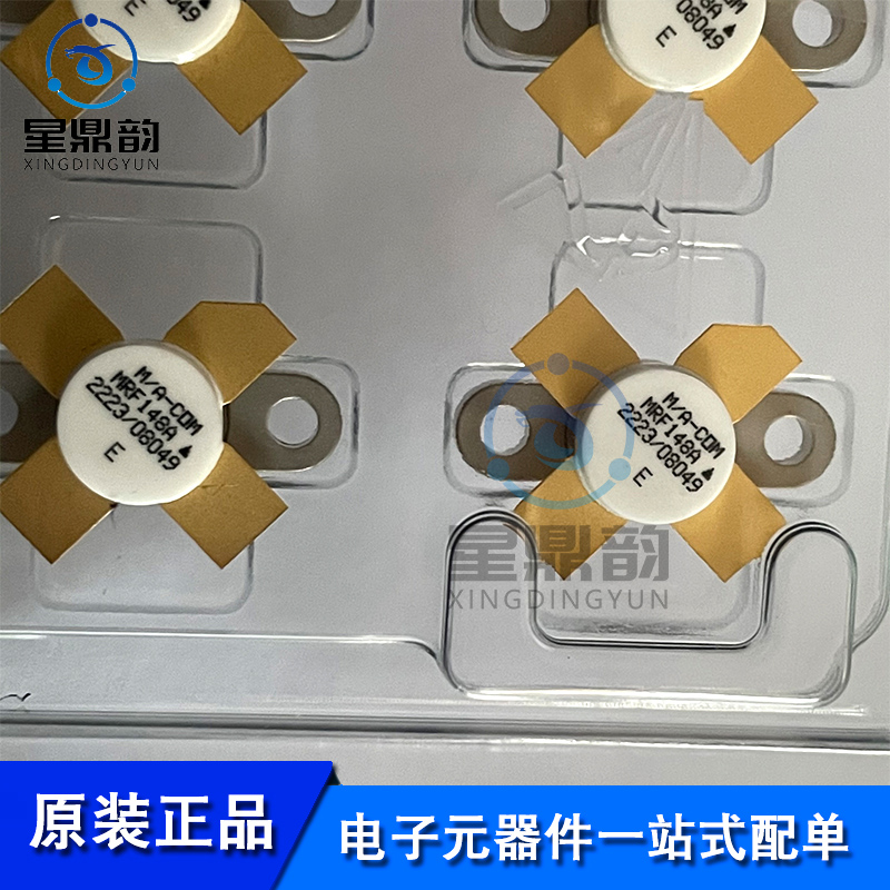 电子元器件 一站式配单 量大可议 全新原装