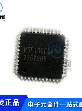 全新原装 R5F100FGAFP#10 丝印R5F100FGA LQFP-44 16位微控制器