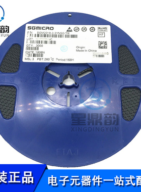 全新原装 BL3085A(H) 丝印BL3085A SOP-8 RS-485/RS-422芯片