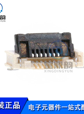 全新原装 5052780733 背板连接器 0.5mm间距 7P FFC/FPC连接器