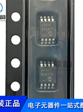 全新原装 24AA64T-I/MS 丝印 4A64I 4A641 贴片 MSOP8 储存器芯片