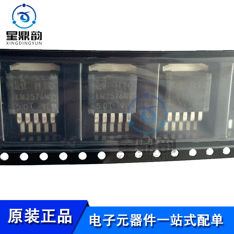 电子元器件 一站式配单 量大可议 全新原装