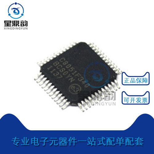 星鼎韵C8051F340-GQR微控制器