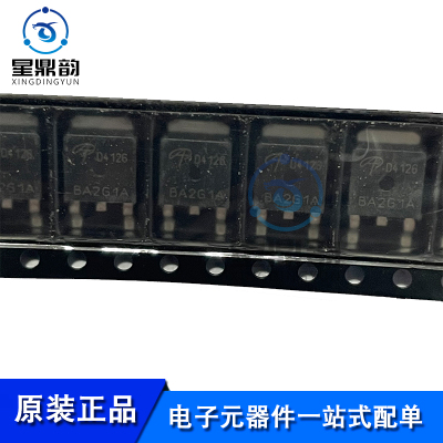 全新原装 AOD4126  D4126 N沟道 43A 100VMOS场效应管 贴片TO-252