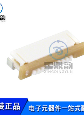 全新原装 0522710979 矩形连接器 1.00mm间距 9P FFC/FPC连接器