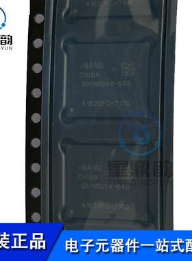 全新原装 SDINBDV4-64GT eMMC BGA封装 内存芯片