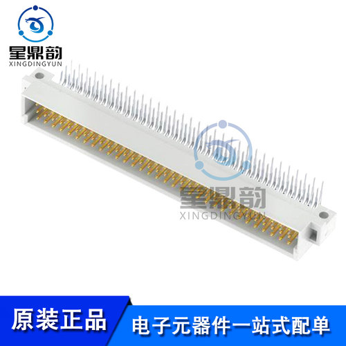 电子元器件 一站式配单 量大可议 全新原装