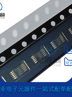 原装正品 MP2270DH-LF-Z 贴片 MSOP10 丝印2270D 电源管理芯片