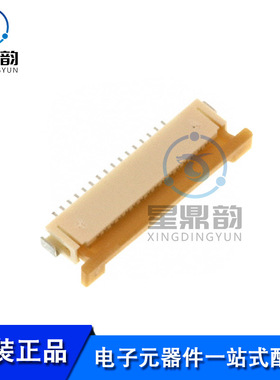 全新原装 0522711679 FFC/FPC连接器 1.00mm间距 16P 连接器