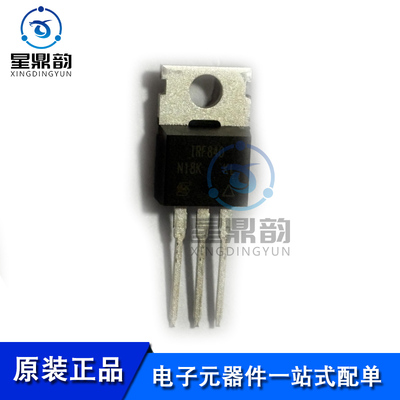 全新原装 IRF840PBF TO-220 N沟道 500V/8A 直插MOSFET场效应管