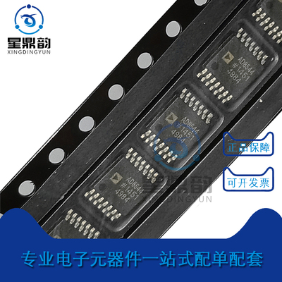 全新原装 AD8544ARUZ 丝印AD8544 贴片TSSOP14 运算放大器芯片IC