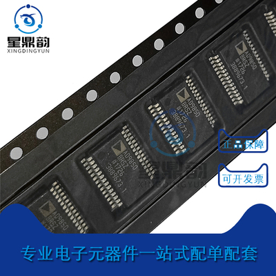 全新原装 AD9850BRS AD9850BRSZ AD9850 SSOP-28 频率合成器芯片