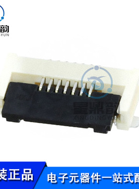 全新原装 5051100692 背板连接器 0.5mm间距 6P FFC/FPC连接器