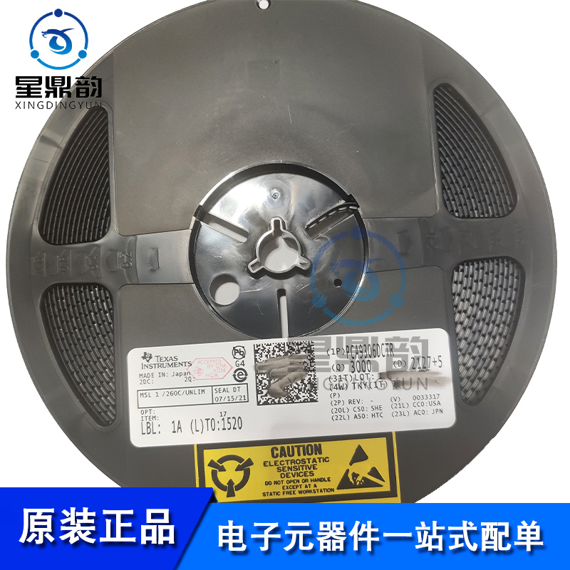 电子元器件 一站式配单 量大可议 全新原装