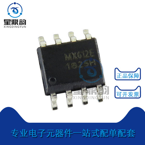 一站式配单 批量可来申请目标价 自己现货