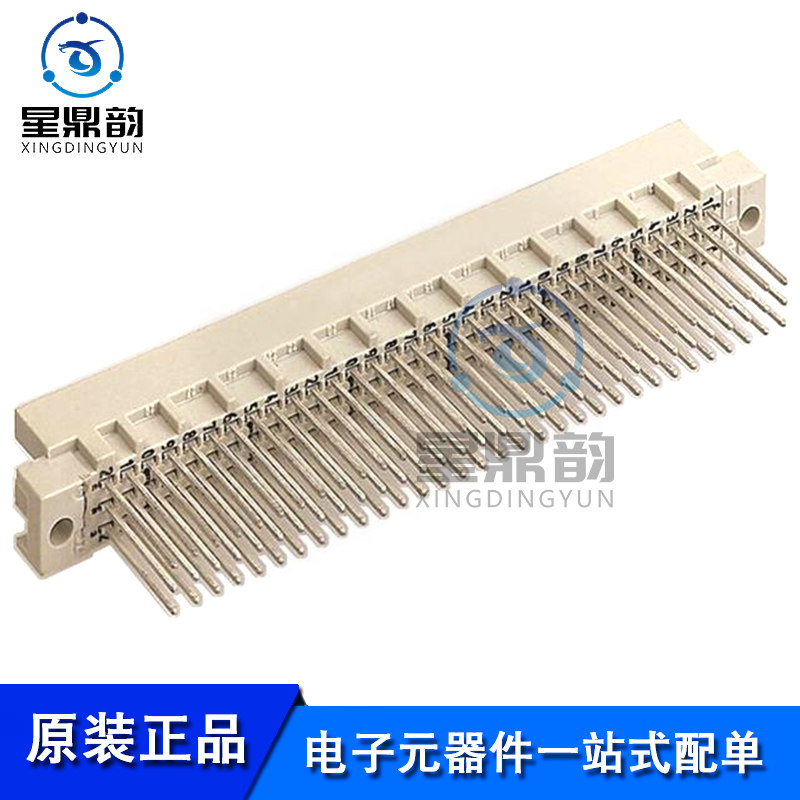 电子元器件 一站式配单 量大可议 全新原装