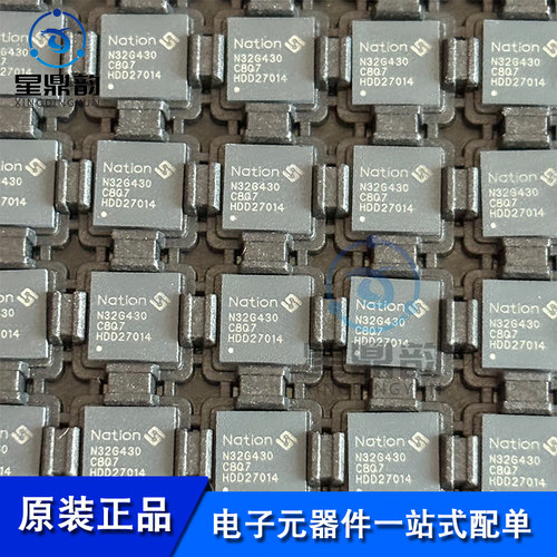 电子元器件 一站式配单 量大可议 全新原装