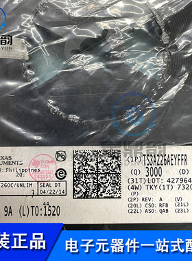 全新原装 TS3A226AEYFFR 丝印YP2 26AE 贴片DSBGA-9 模拟开关芯片