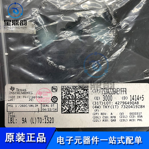 电子元器件 一站式配单 量大可议 全新原装