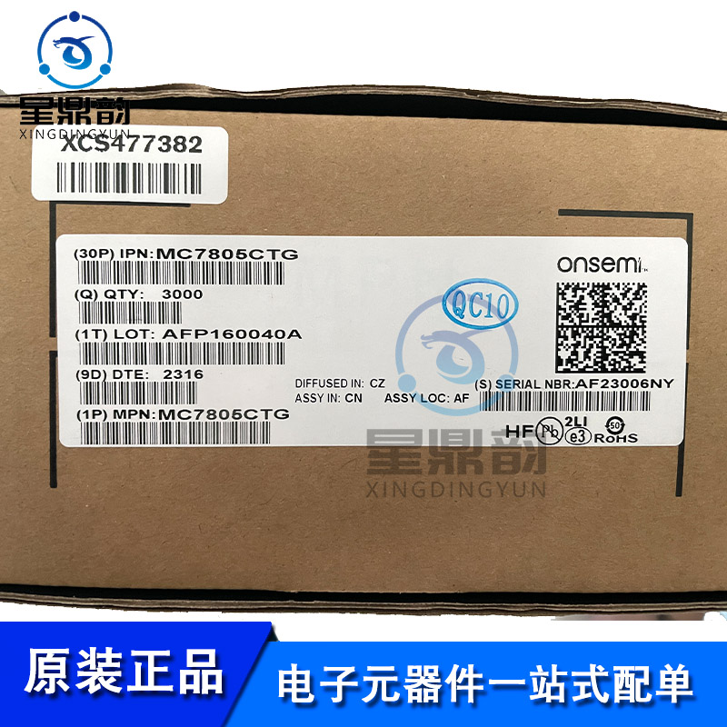 电子元器件 一站式配单 量大可议 全新原装