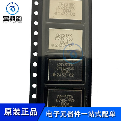 全新原装飞秒CRYSTEK CVHD-950-100.000MHZ高精度晶振 压控晶振