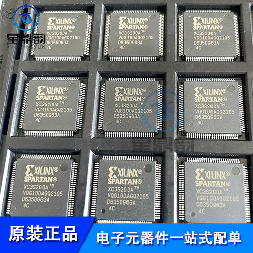 电子元器件 一站式配单 量大可议 全新原装