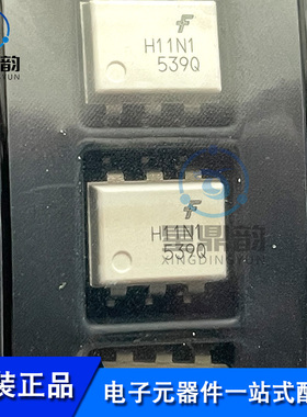 全新原装 H11N1SR2M H11N1S 贴片SMD6 提供一站式配单
