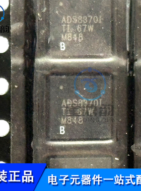 全新原装 ADS8370IBRHP ADS8370IBRHPT ADS8370IBRHPR 贴片VQFN28