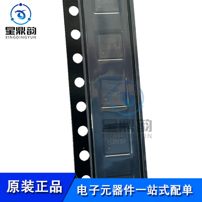 全新原装 ES8388 8388 音频解码芯片 编解码IC 集成 贴片QFN28