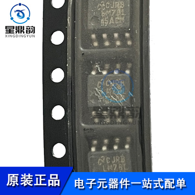 全新原装 LM78L15ACM LM78L15ACMX/NOPB SOP8贴片 线性稳压器芯片