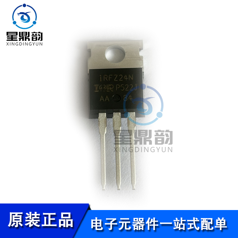 电子元器件 一站式配单 量大可议 全新原装