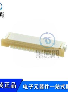 全新原装 0522711669 FFC/FPC连接器 1.00mm间距 16P 连接器