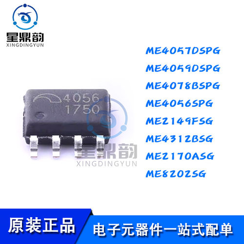 电子元器件 一站式配单 量大可议 全新原装