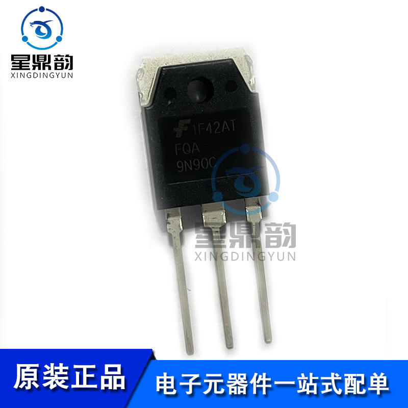 电子元器件 一站式配单 量大可议 全新原装