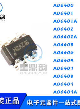 AO6400 6401 6402 6403 6404 6405 6407 6408 6409A MOS 场效应管