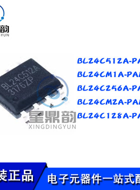 BL24C512A/24CM1A/24C256A/24CM2A/24C128A-PARC SOP-8 存储器