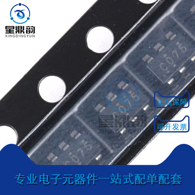 星鼎韵SN74LVC1T45DBVR收发器