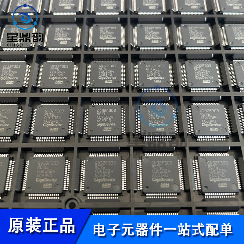 电子元器件 一站式配单 量大可议 全新原装