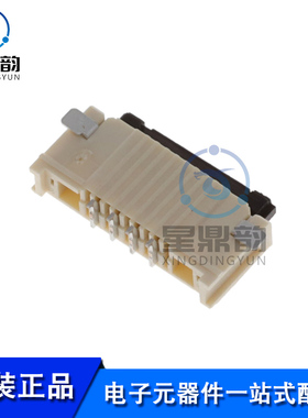 全新原装 2005290040 背板连接器 1.00mm间距4P FFC/FPC连接器