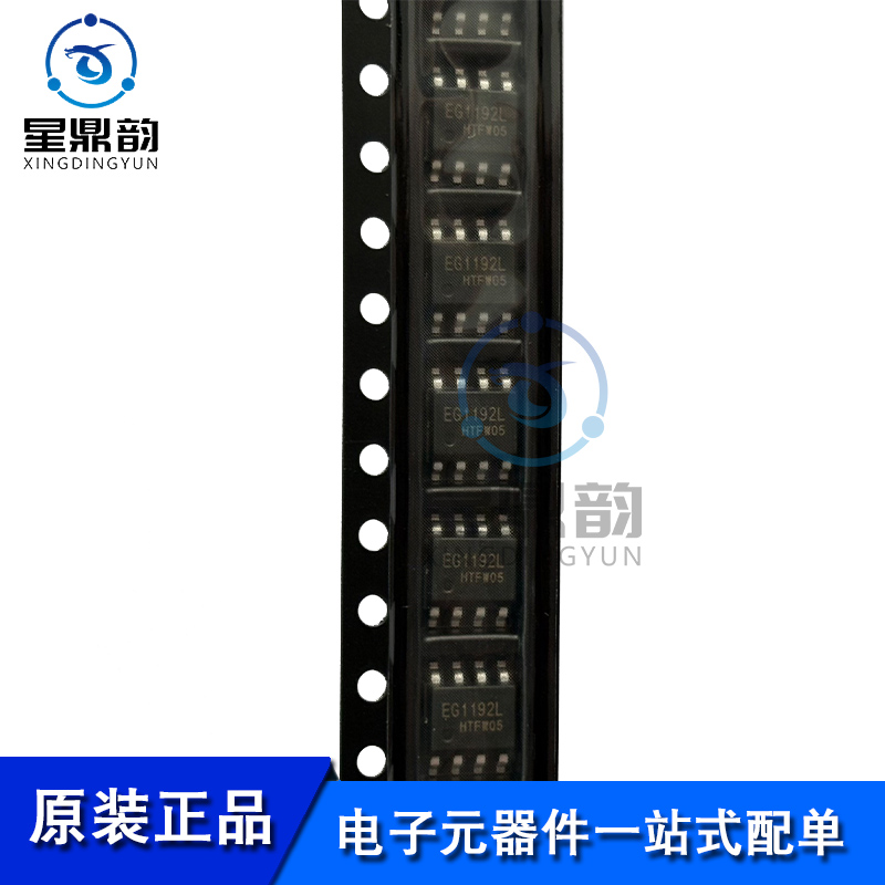 电子元器件 一站式配单 量大可议 全新原装