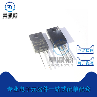 全新原装 MBRF10200CT 塑封TO-220F 肖特基整流二极管 10A200V