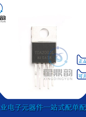 全新原装 TDA2003L-TB5-T 封装TO-220B 音频功率放大器芯片
