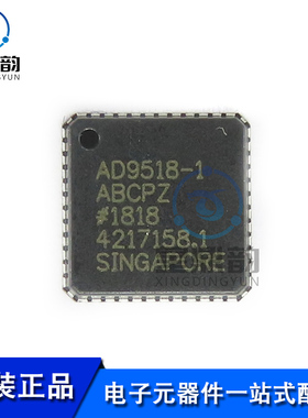 全新原装 AD9518-1ABCPZ 贴片FCSP48 时钟发生器芯片 一站式配单