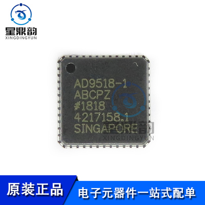 全新原装 AD9518-1ABCPZ 贴片FCSP48 时钟发生器芯片 一站式配单