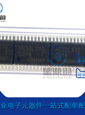 全新原装 HC32L110C6PA 贴片TSSOP-20 微控制器 低能耗 MCU单片机