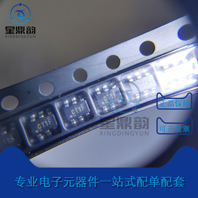 全新原装 SN74LVC1T45DBVR 74LVC1T45 丝印CT1F 贴片SOT23-6 芯片