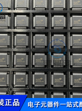 全新原装 HT67F50 LQFP64贴片封装 LCD驱动器 MCU单片机芯片IC