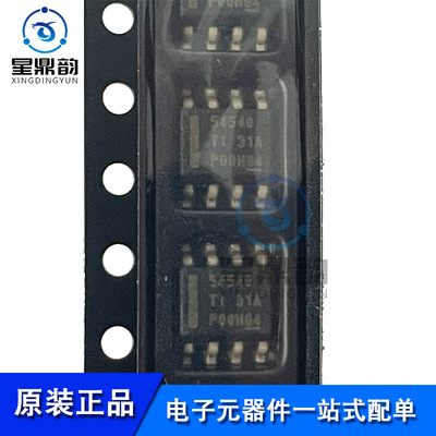 全新原装 TPS54540DDAR TPS54540DDA SOP8 开关稳压器IC 电源芯片