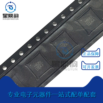 全新原装 HMC830LP6GE 丝印H830 贴片QFN40脚 射频微波器芯片IC